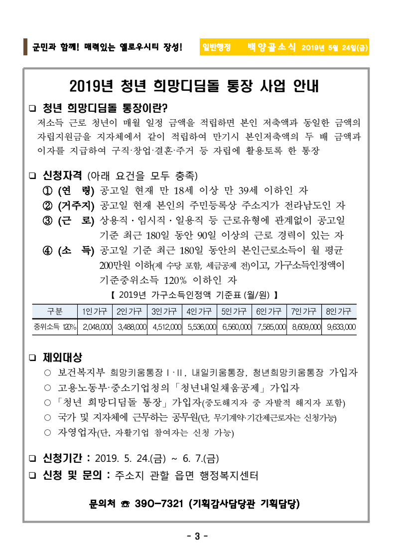 page3