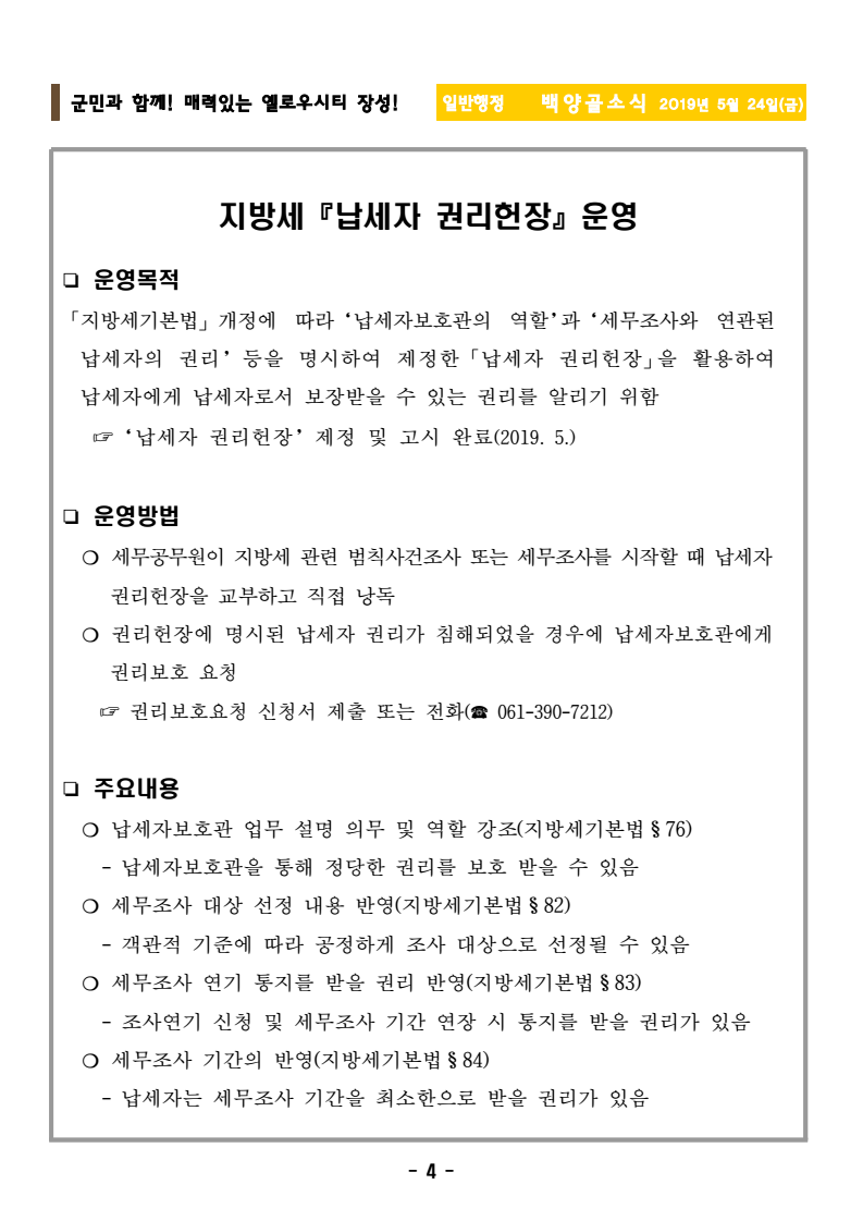 page4