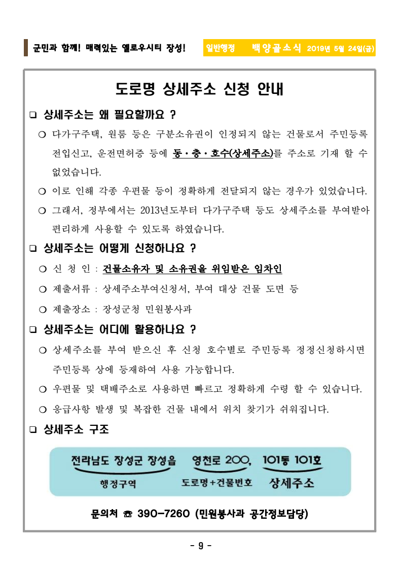 page9