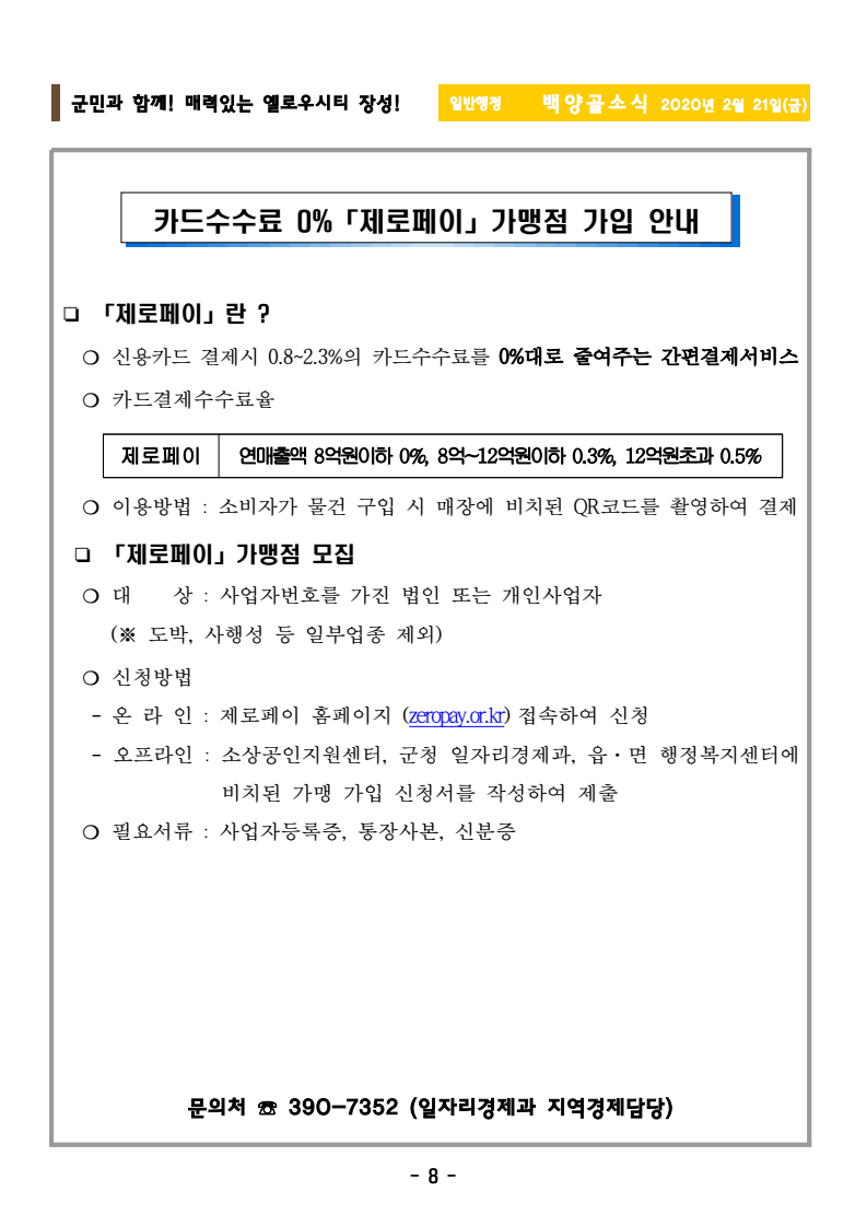 page10