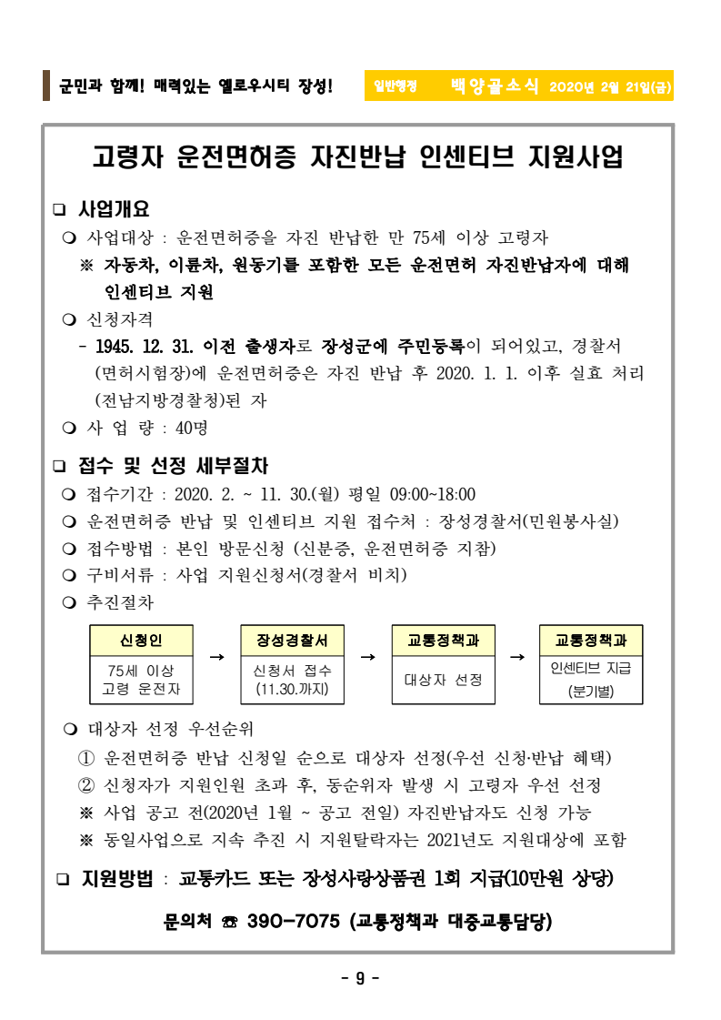 page11