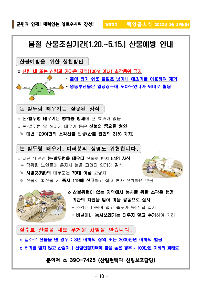 page12