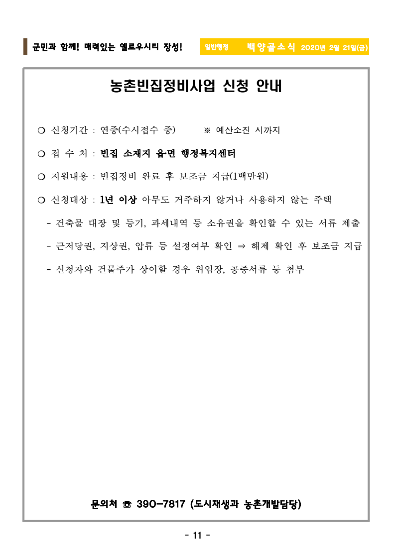page13