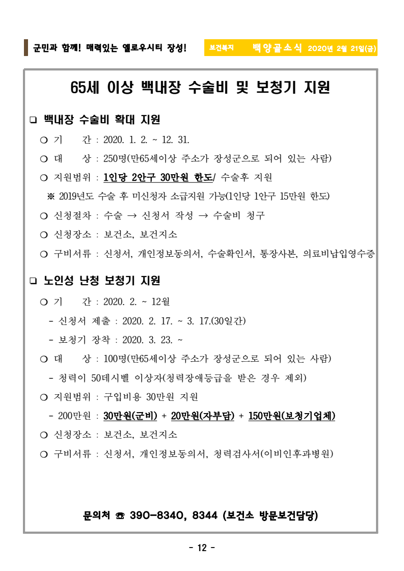 page14