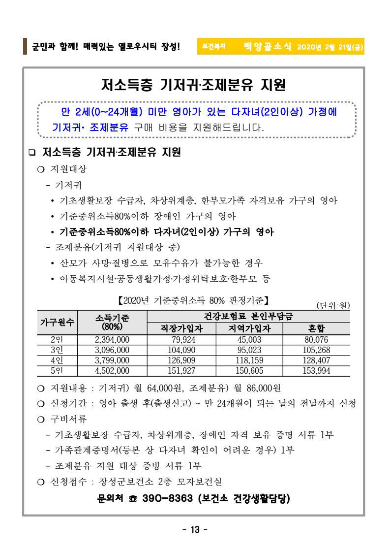 page15