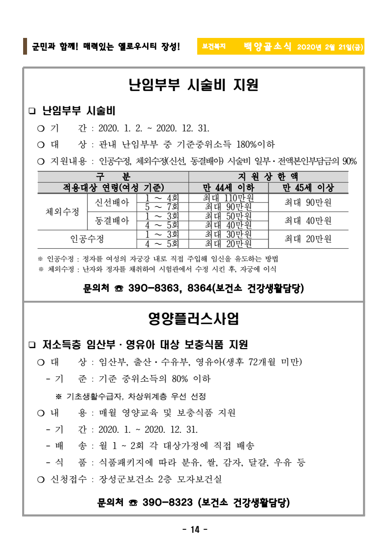 page16