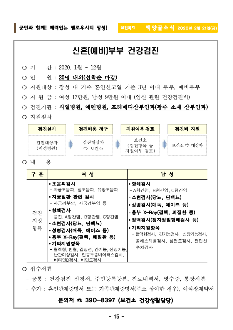page17
