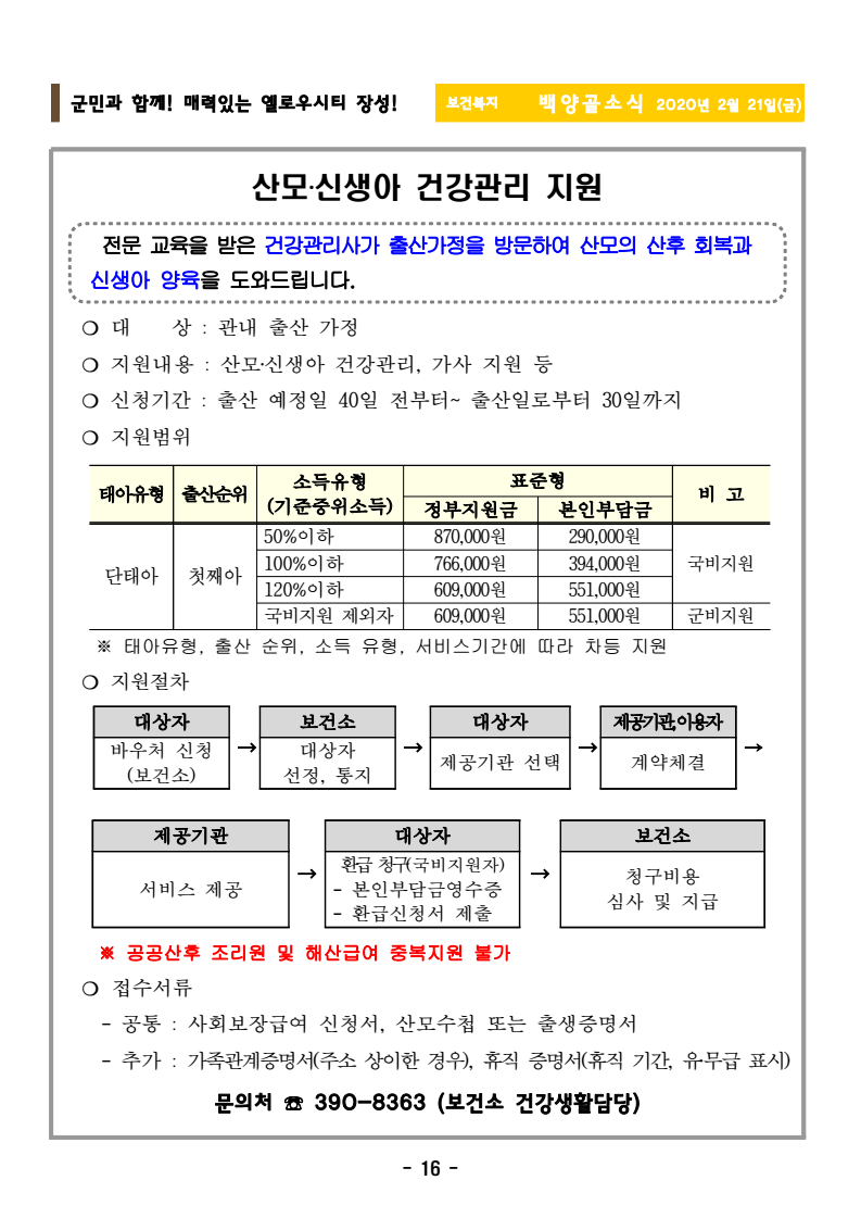 page18
