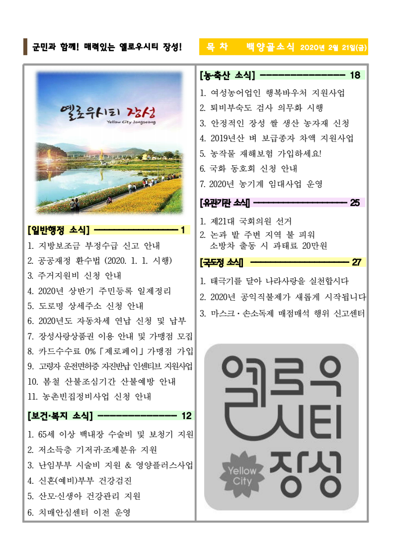 page2