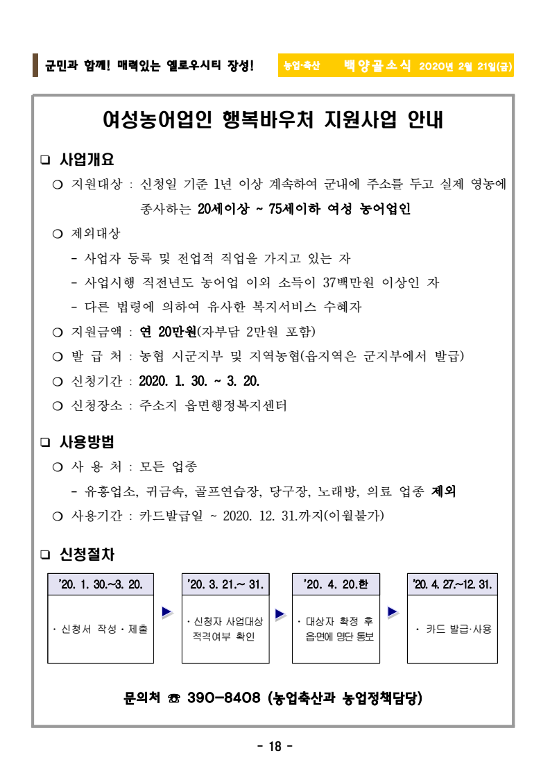 page20