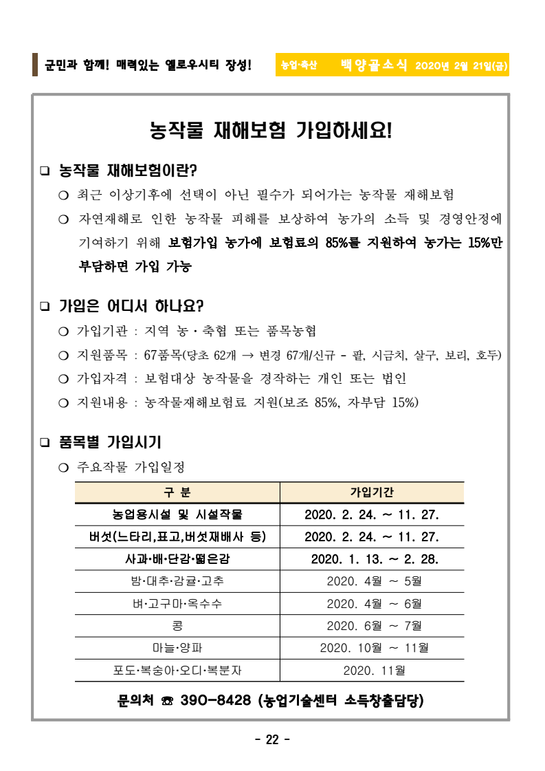 page24