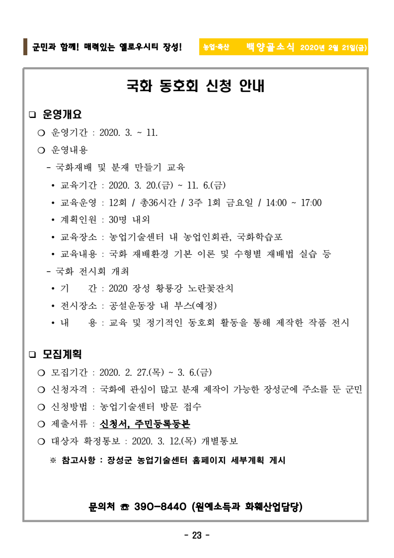 page25