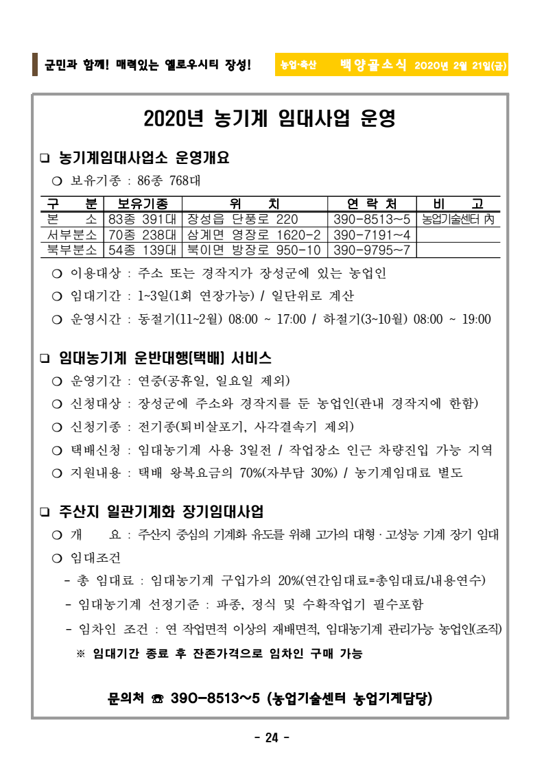 page26