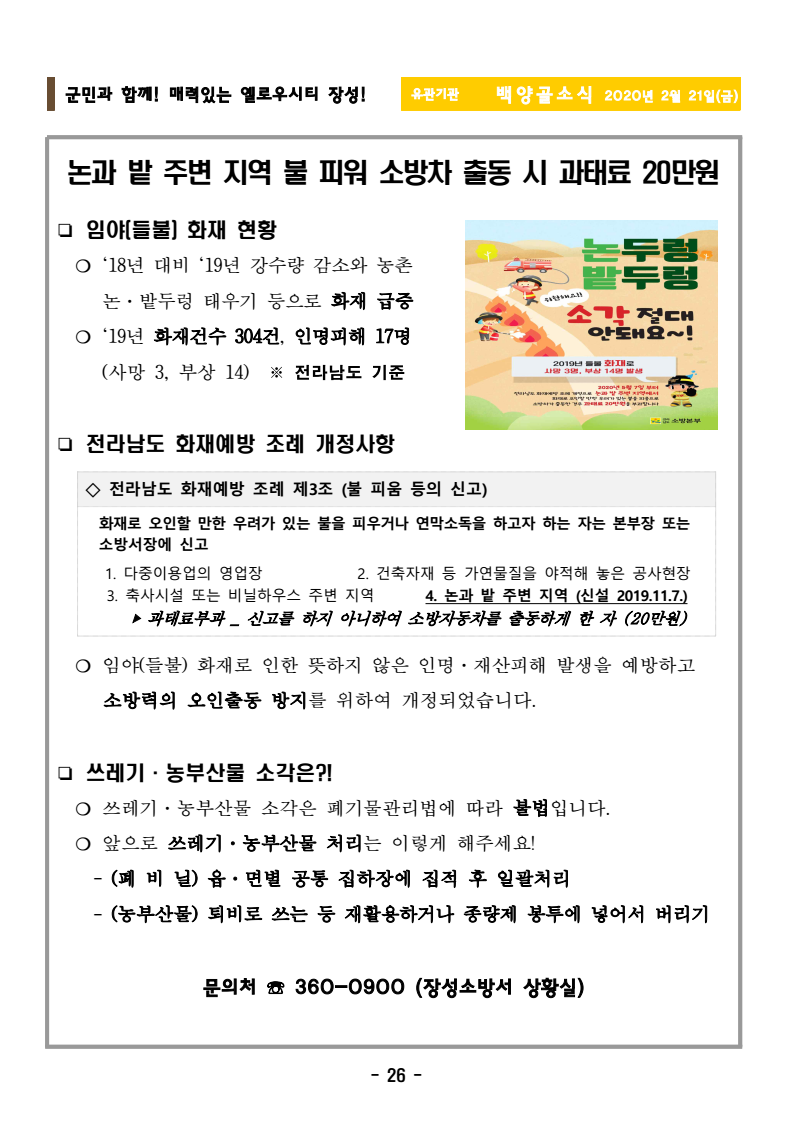 page28