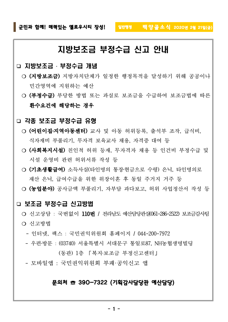 page3