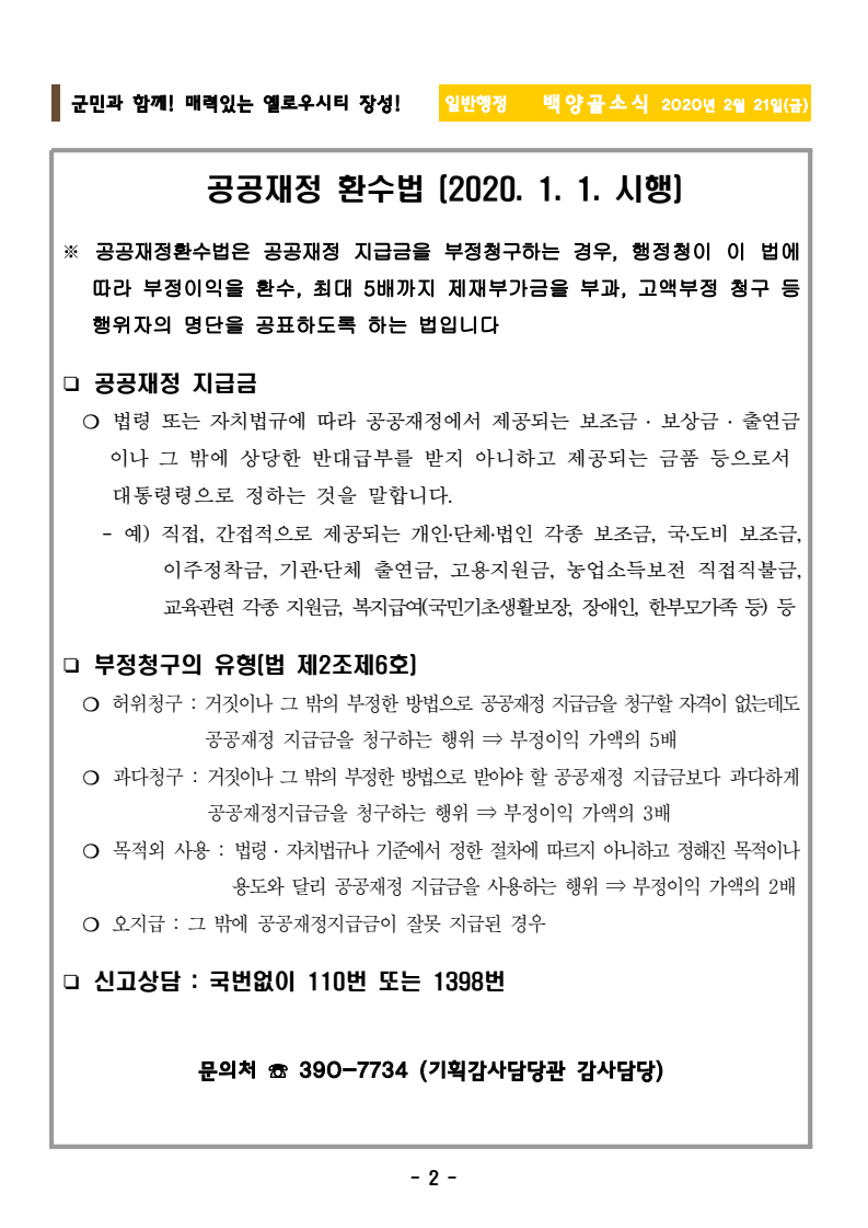 page4