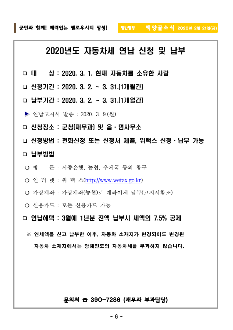 page8