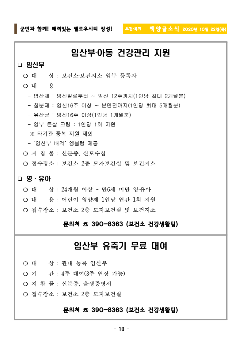 page12