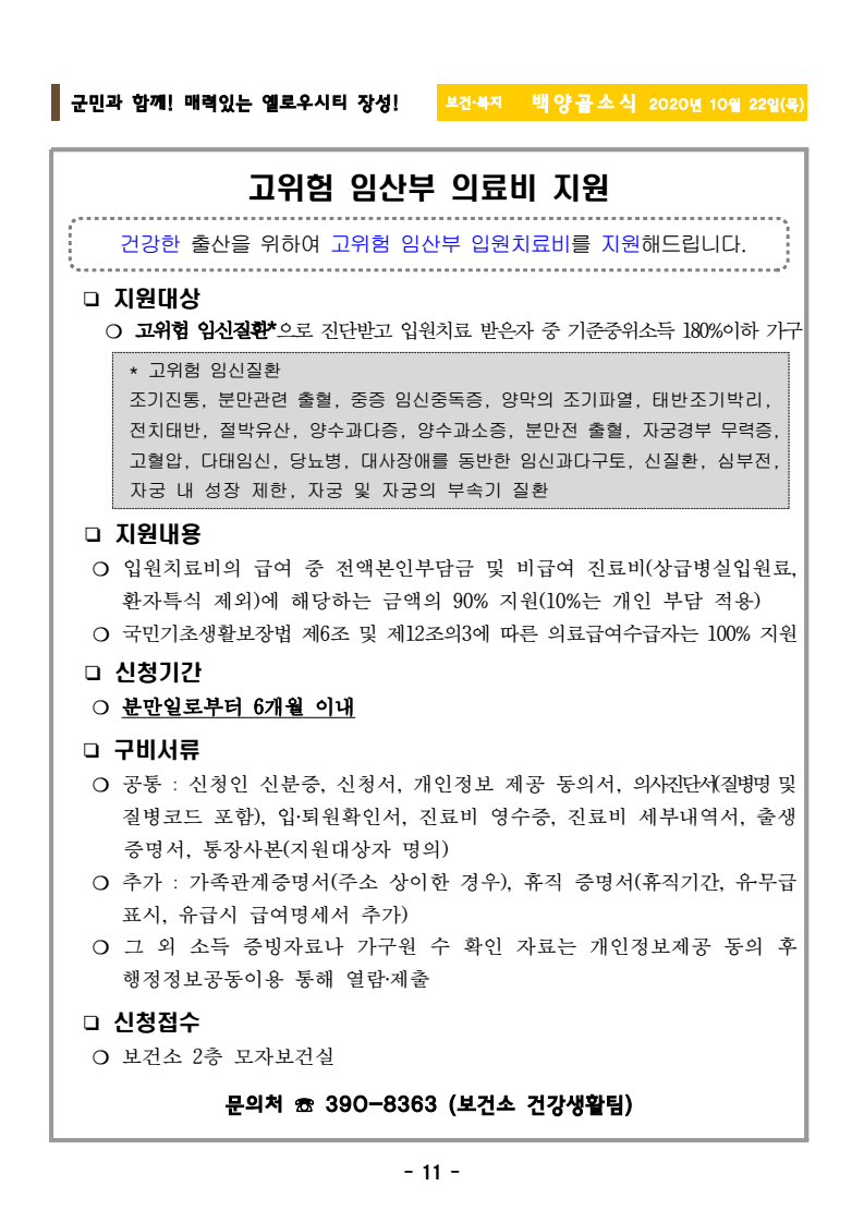 page13