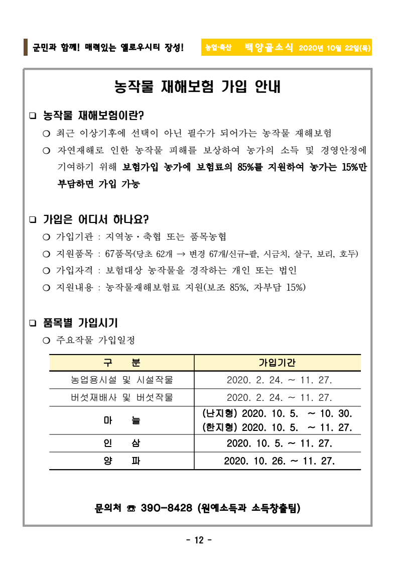 page14