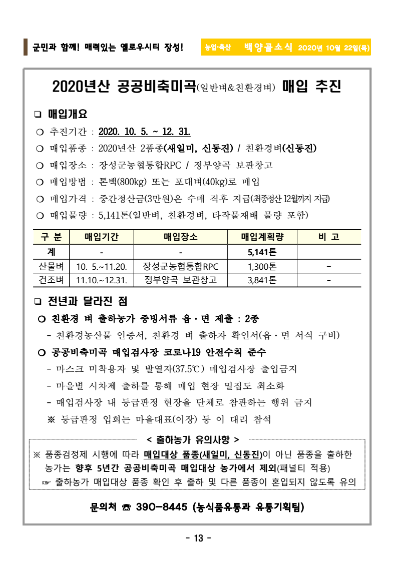 page15
