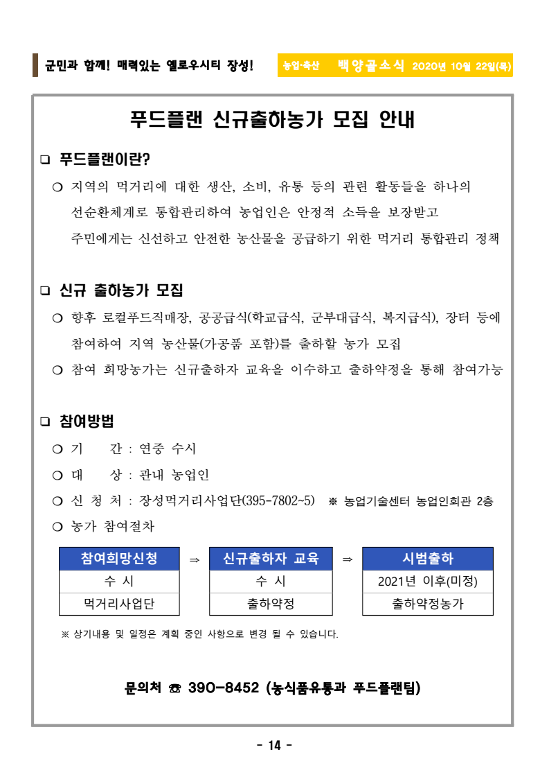 page16