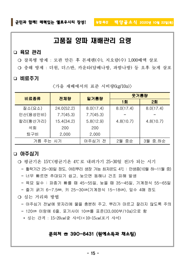 page17