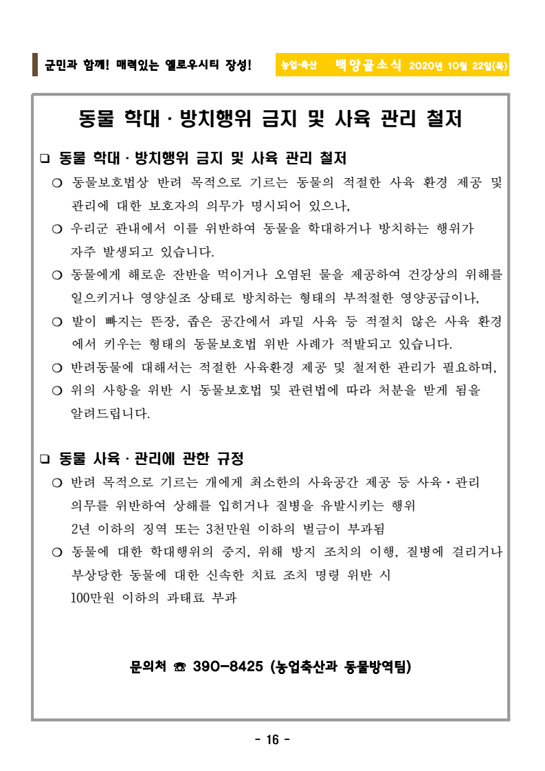 page18