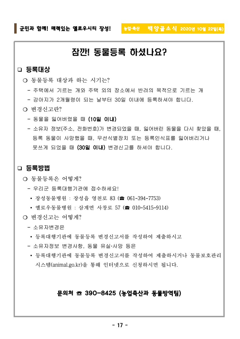 page19