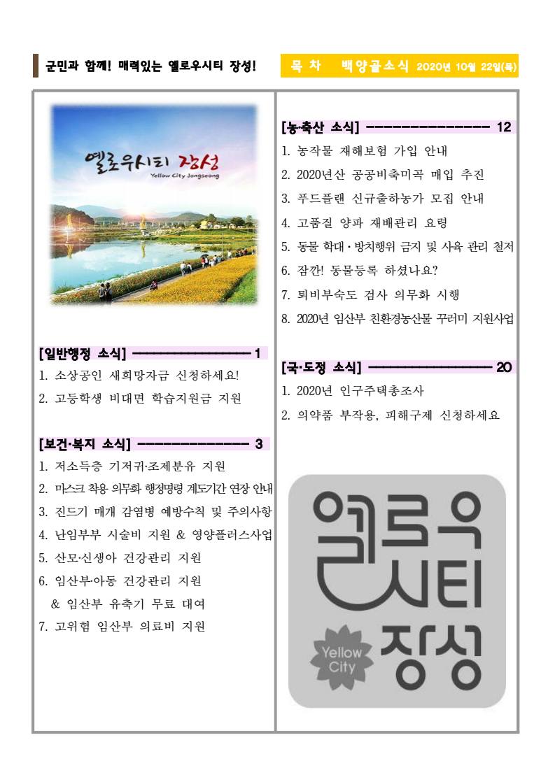 page2