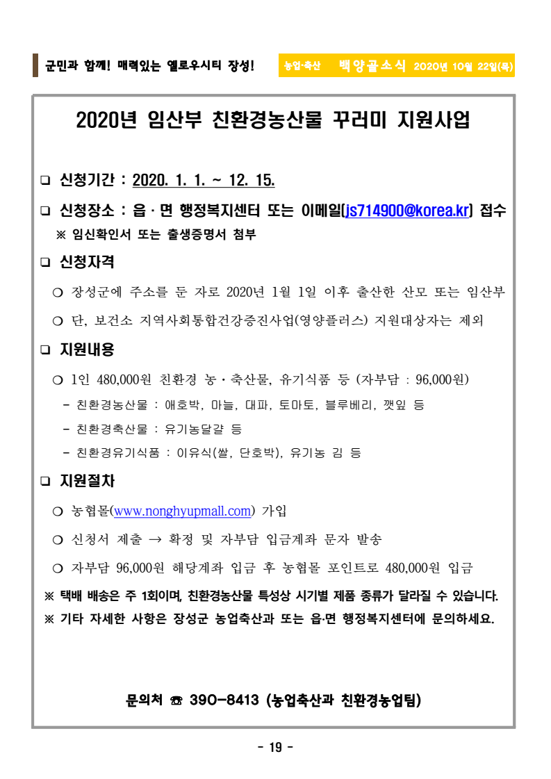 page21