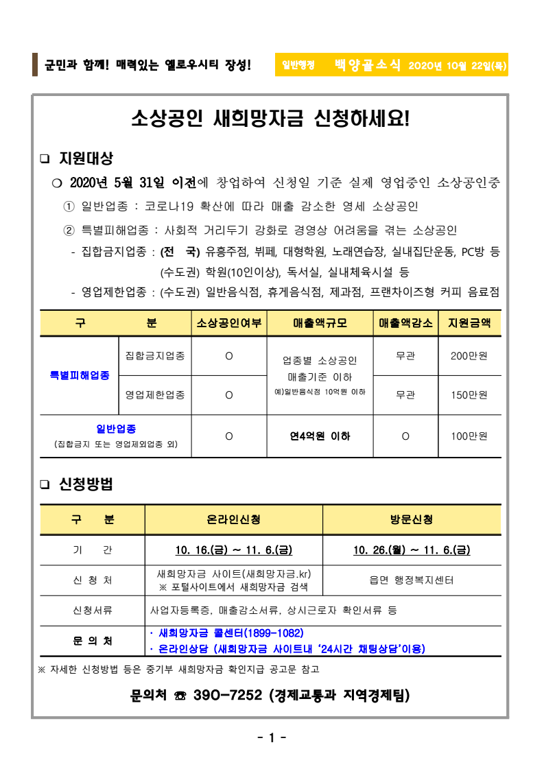 page3