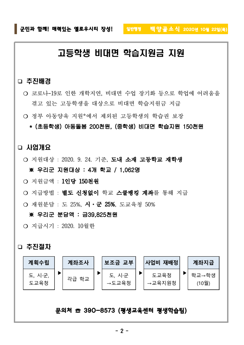 page4