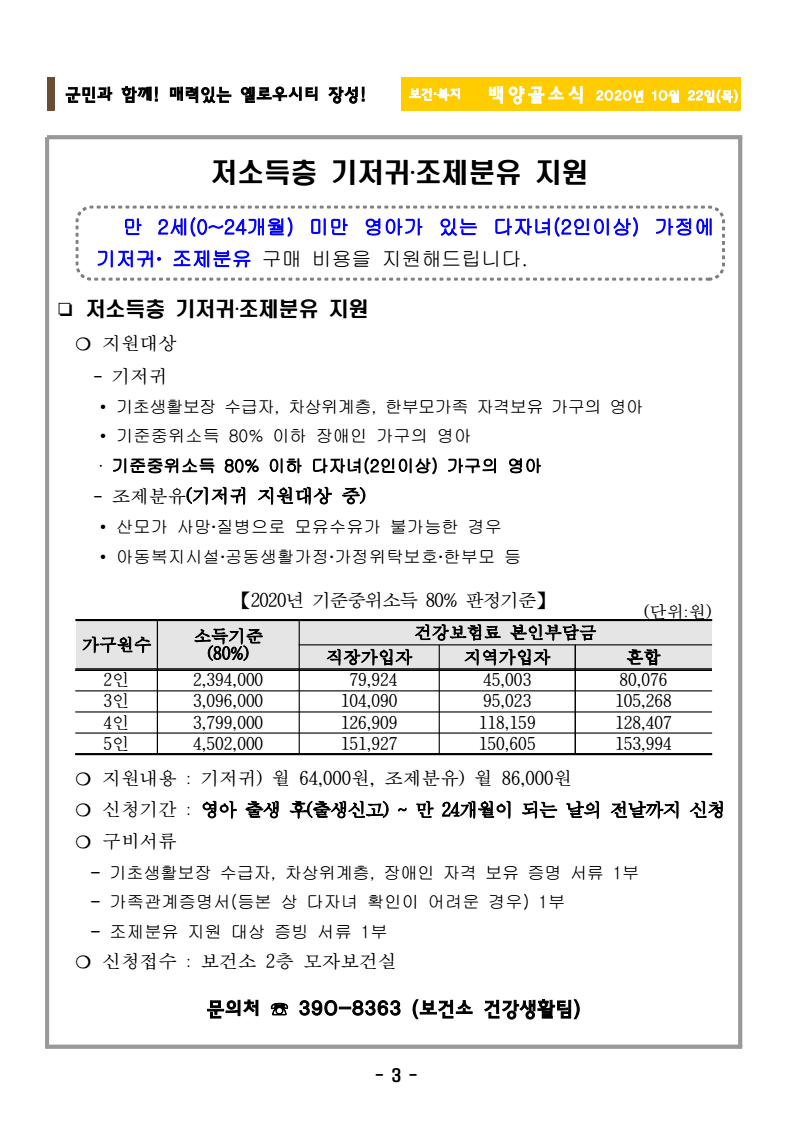 page5