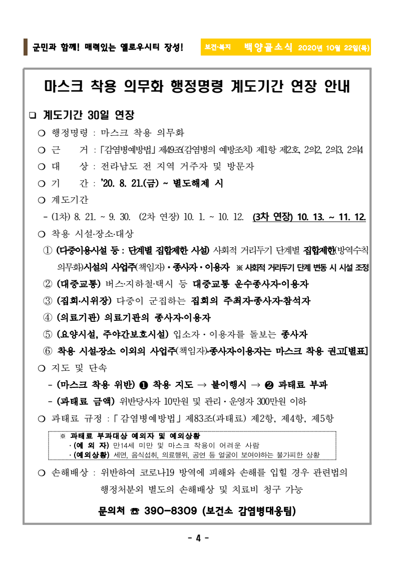page6