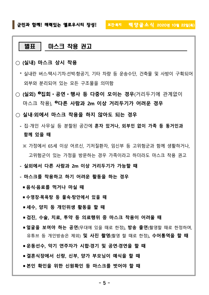 page7
