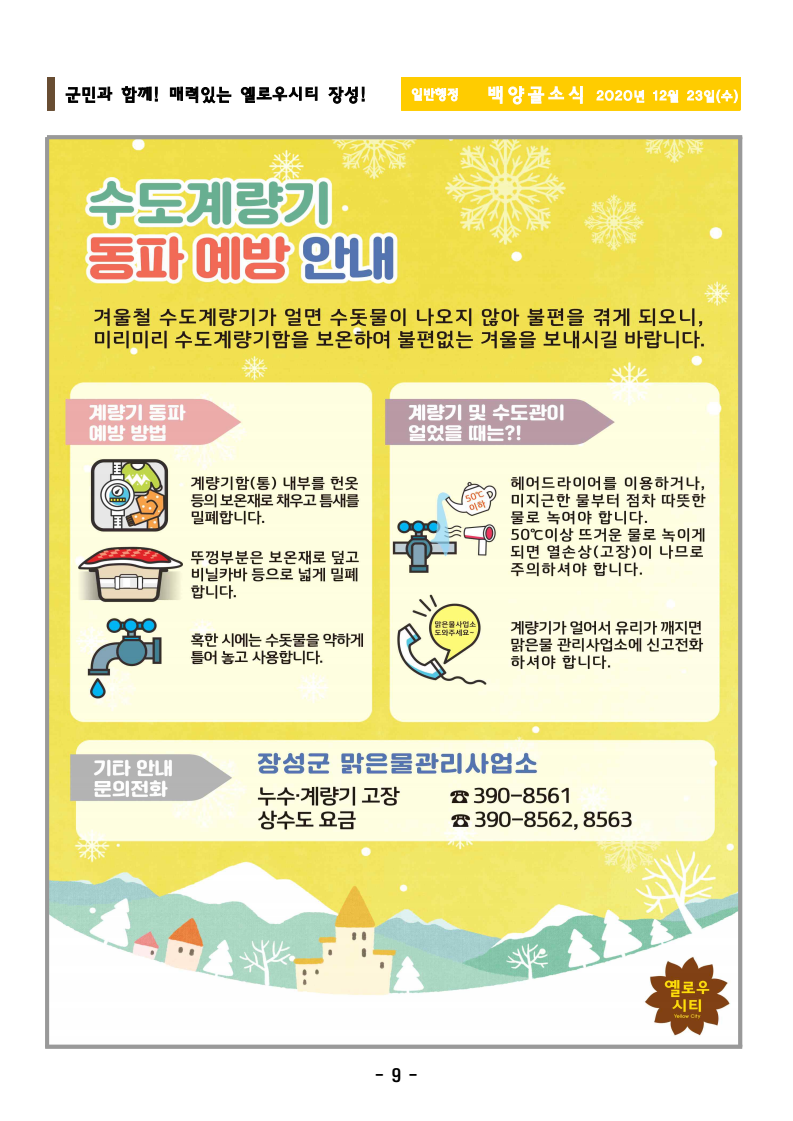 page11
