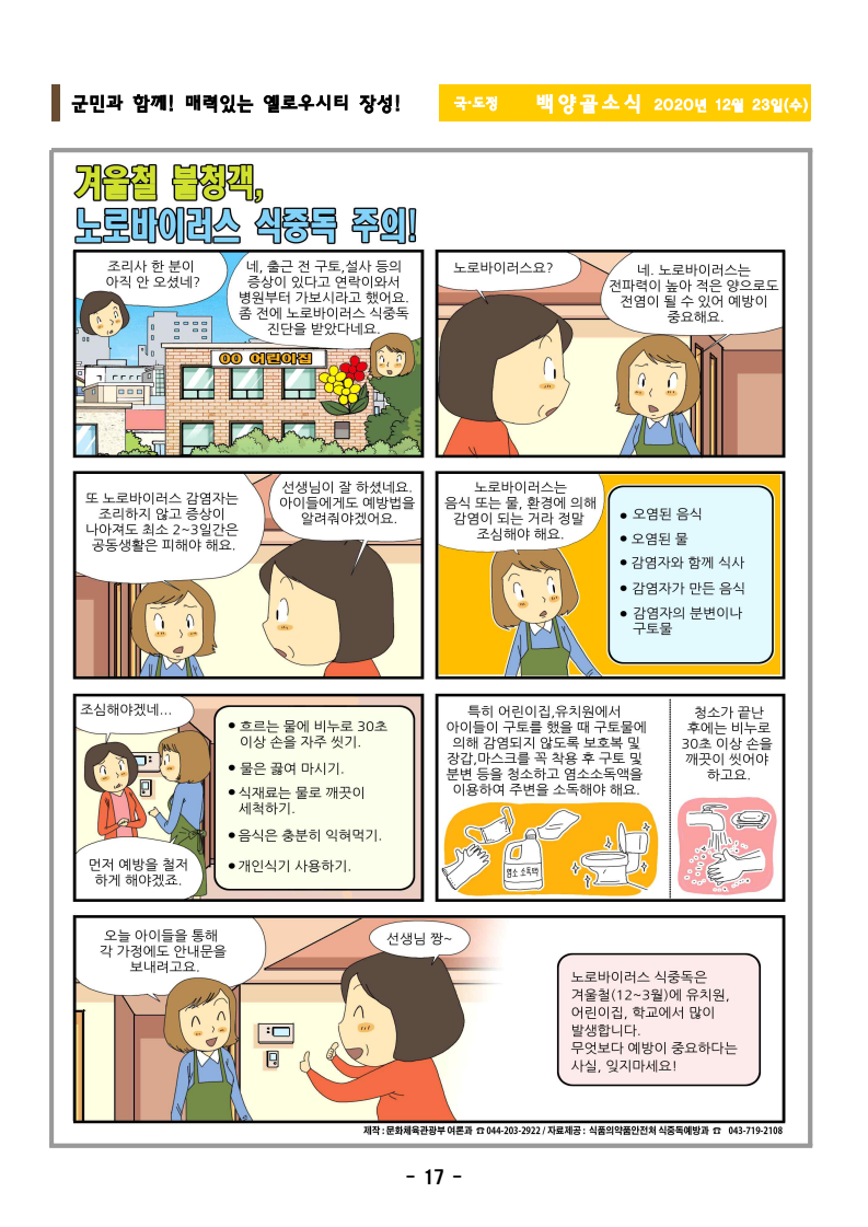 page19