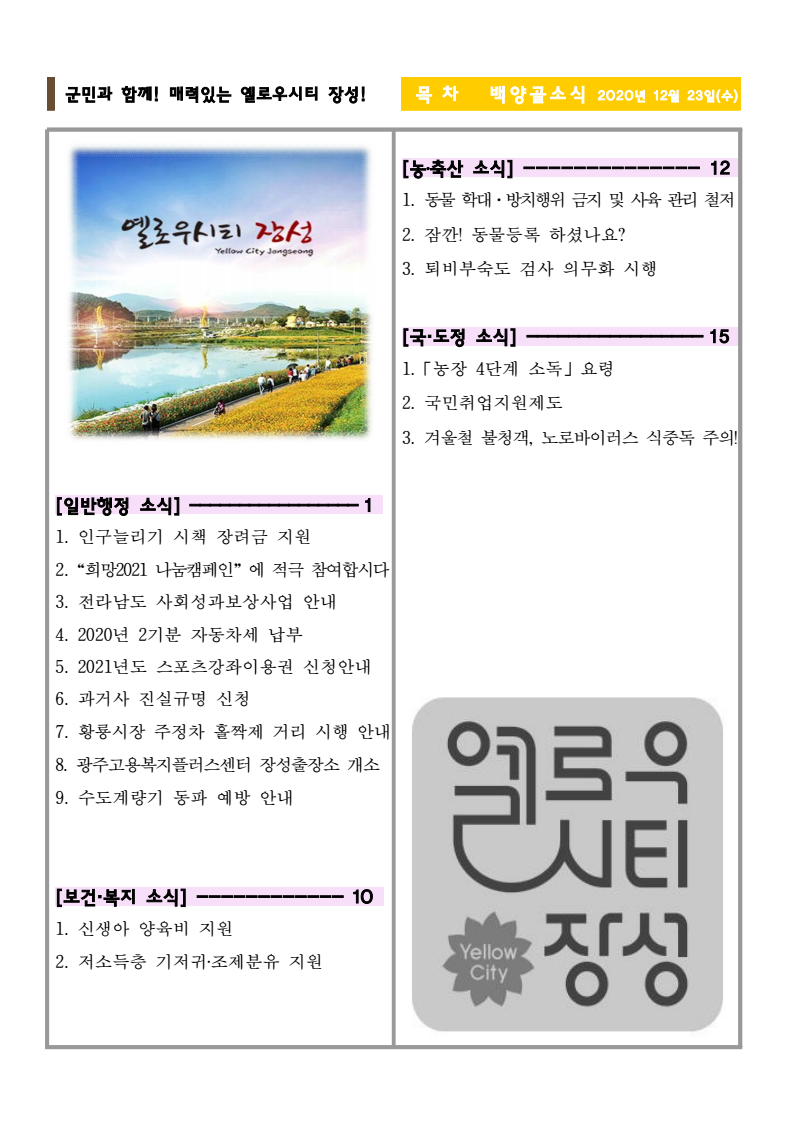 page2
