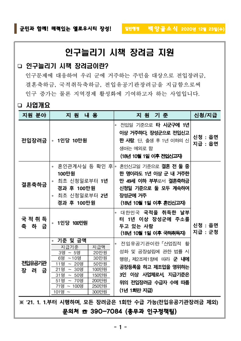page3