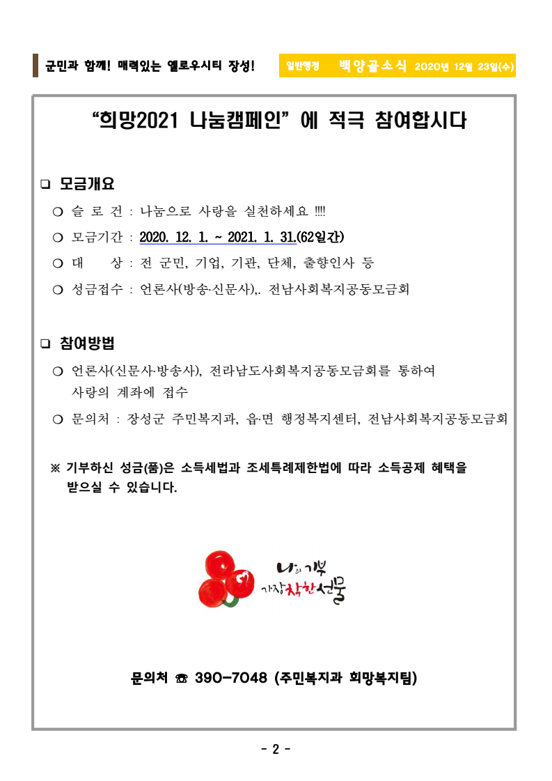 page4