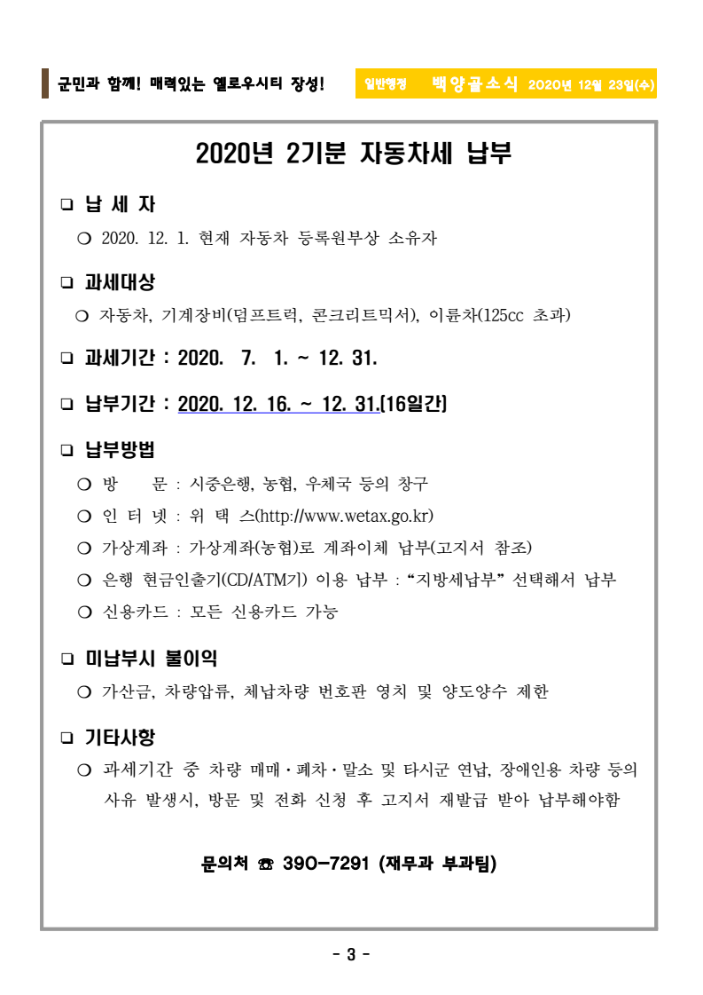 page5