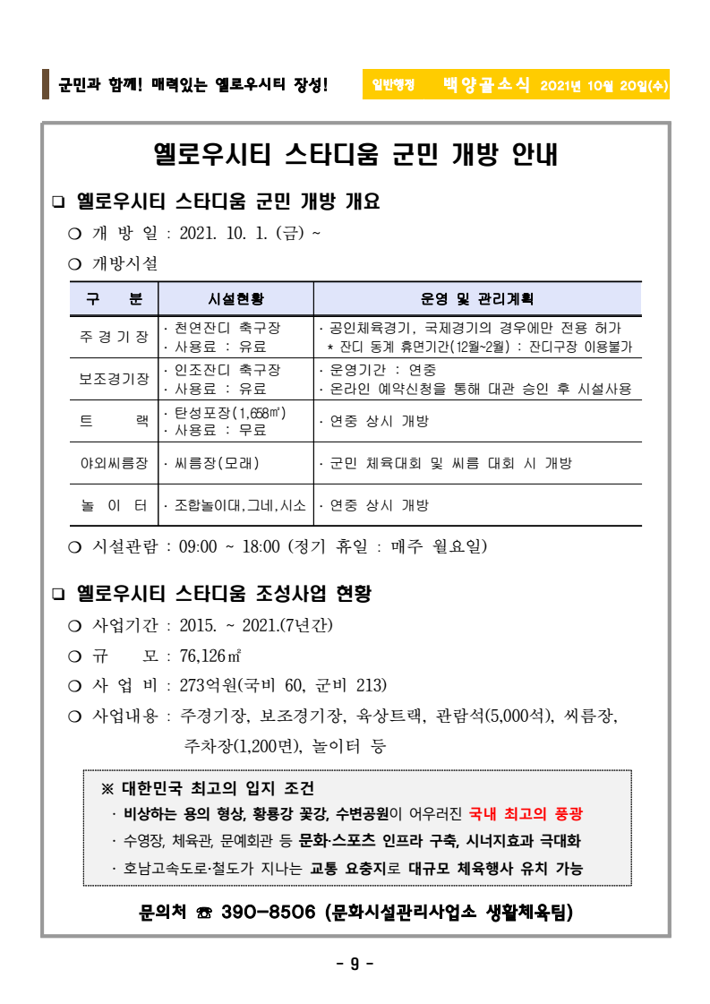 page11