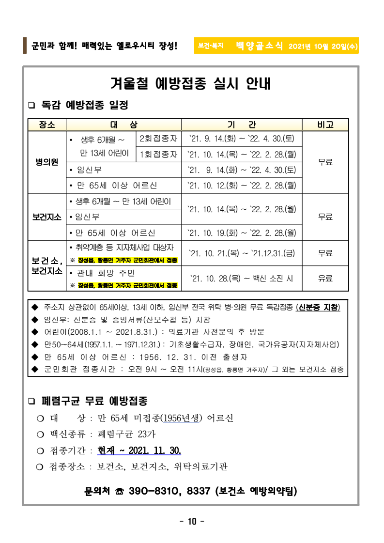 page12