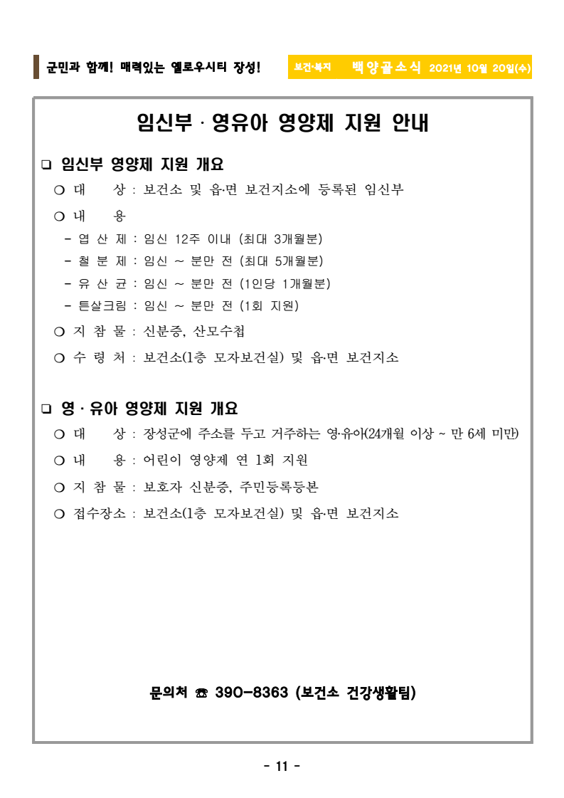 page13