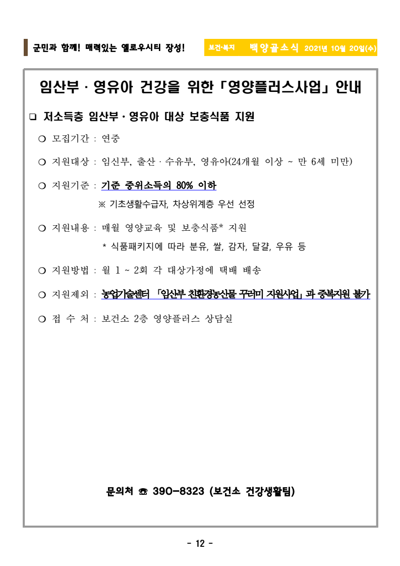 page14
