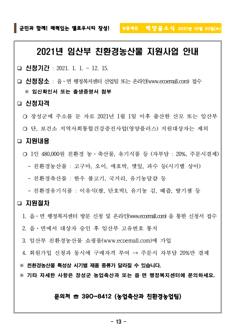 page15