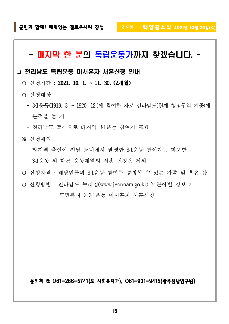 page17