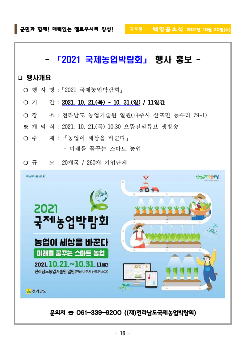 page18