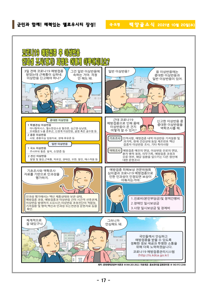 page19